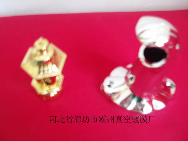供应河北塑料真空电镀